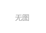越南專線物流公司