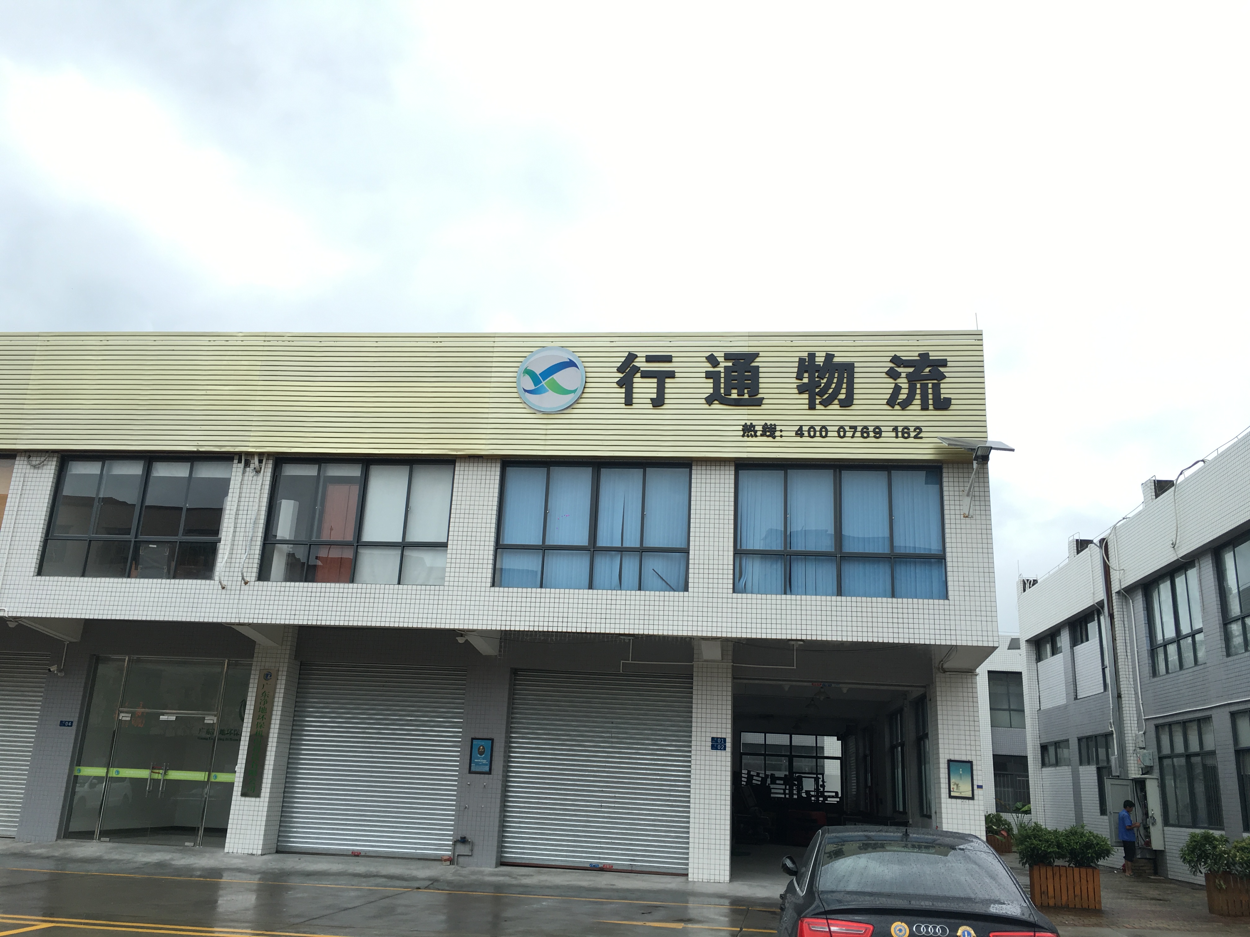 出口美國(guó)
